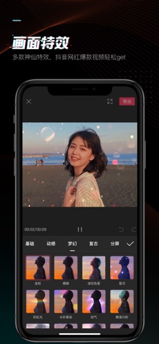 剪映截图