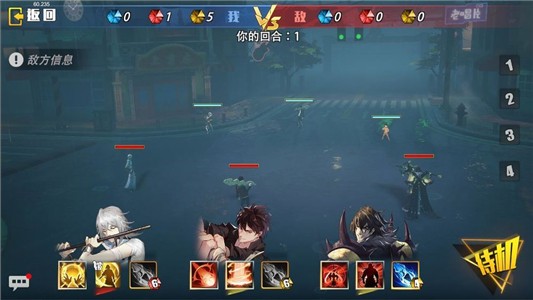镇魂街：武神躯兑换码截图