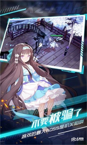 解神者兑换码截图