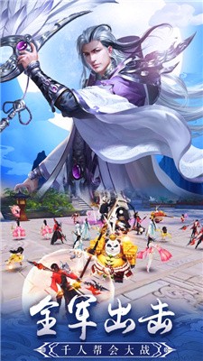 九境轮回兑换码截图
