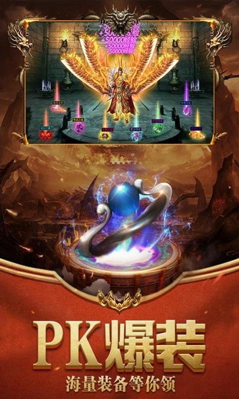 怒火一刀之战魂官方版截图