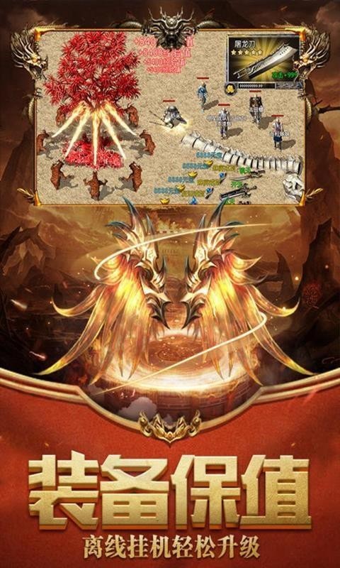 怒火一刀之战魂官方版截图