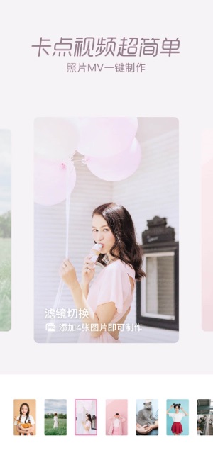 一甜相机正版截图