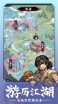 少侠太白兑换码截图
