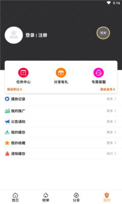 二狗电影最新版截图