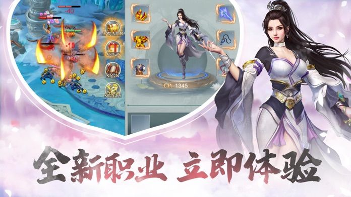 江湖奇缘正式版截图