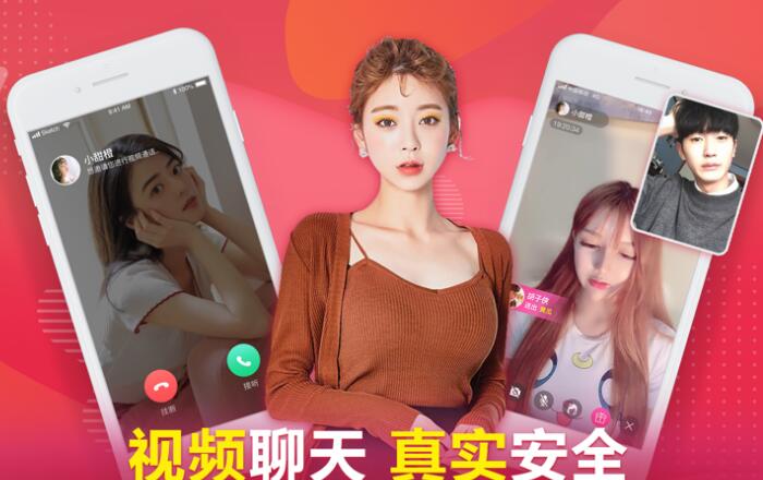 呜呜语聊安卓版截图