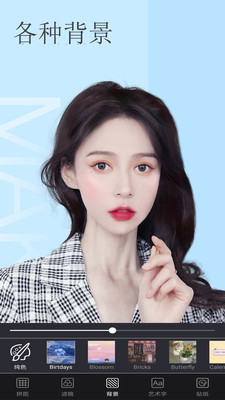  美白颜拍相机截图