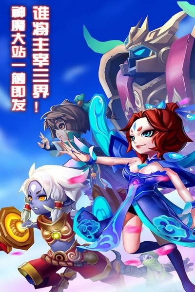 天书奇谭截图