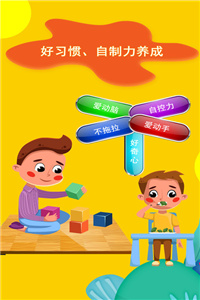  发现科学截图