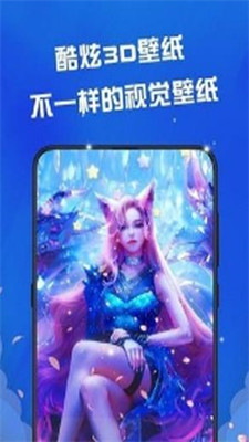 Fluid壁纸截图