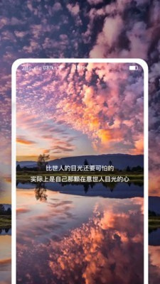 多美图文壁纸大全截图