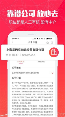 51米多多截图