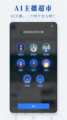 新华社截图