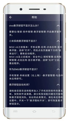 万能变声器截图