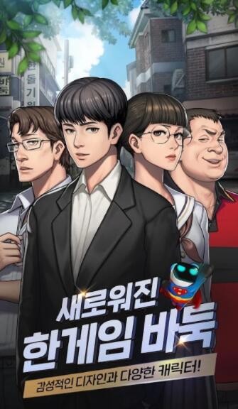 来一局围棋游戏下载截图
