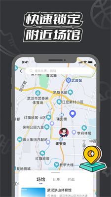 V运动最新版截图