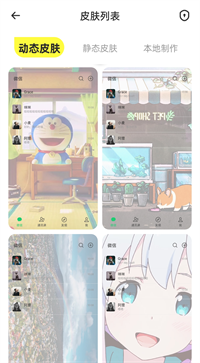  最美动态壁纸截图