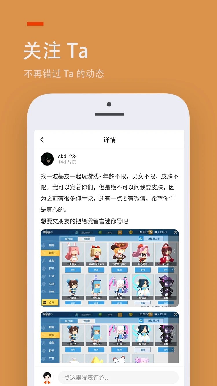 233乐园截图