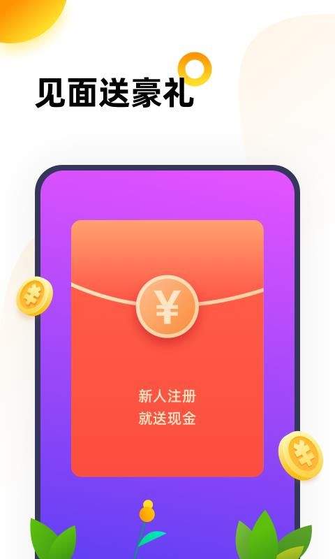 233乐园赚钱版截图