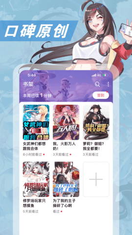 次元姬小说截图