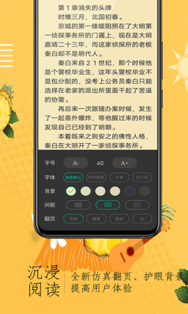 小说阁截图