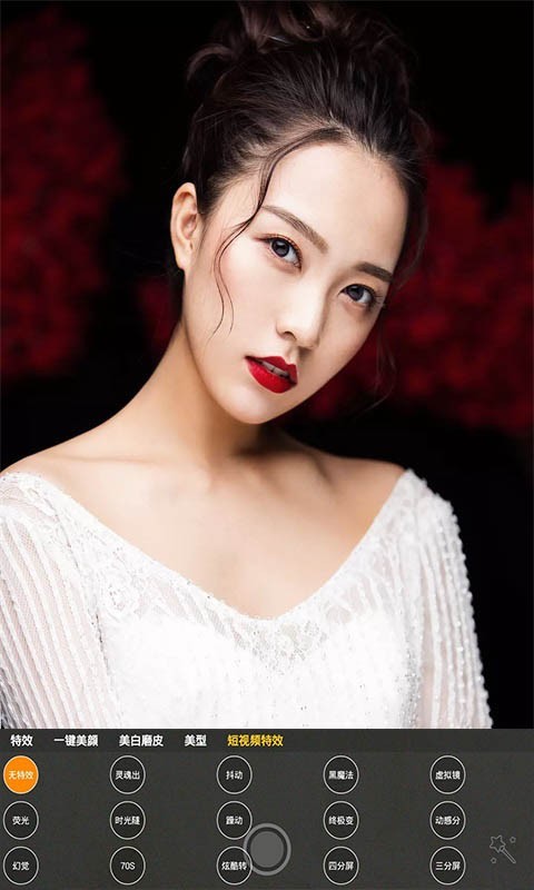 自拍玩图照相机截图