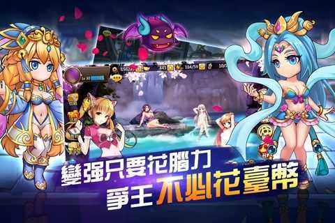 夜夜三国游戏正版下载截图