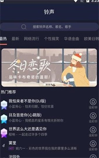 屏保壁纸大全截图