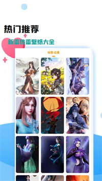 卡通动漫大全截图