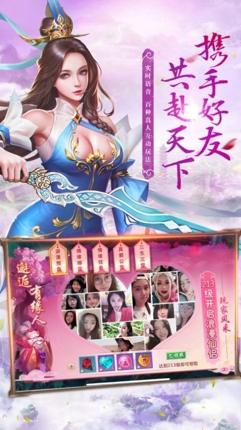 一剑斩仙之渡神纪手游截图
