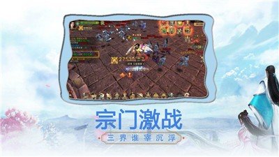 一剑斩仙之青灯染截图