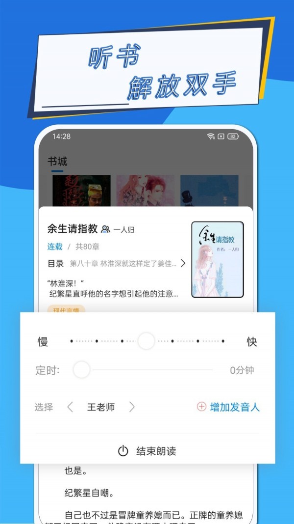 元力町轻小说截图