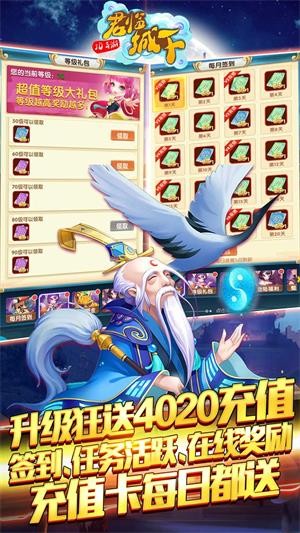 君临城下游戏下载截图
