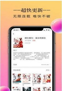 石器书屋app最新下载截图