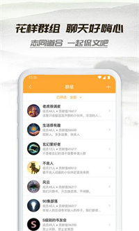 山水情小说最新版截图