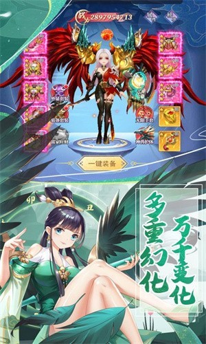 盛世燎原手机版下载截图