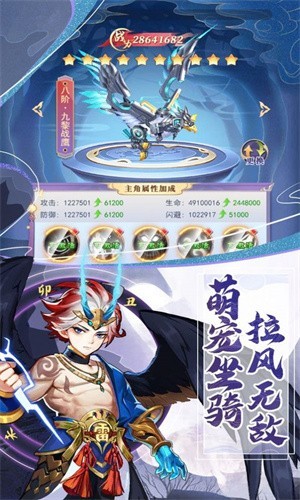 盛世燎原手机版下载截图