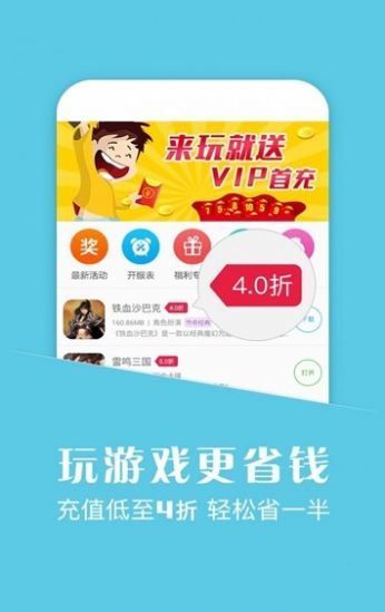 蘑游库游戏盒最新版截图