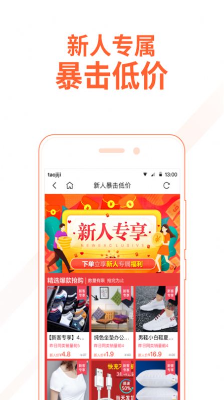 拼夕卡截图