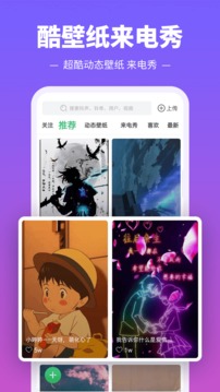 铃声多多截图