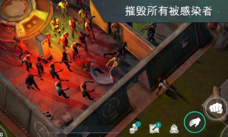 地球末日生存正版下载截图