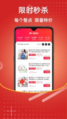 恋豚截图