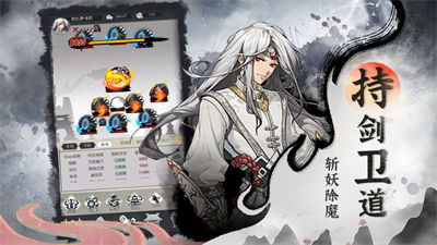 在家修个仙app手机版截图