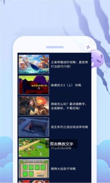 33bt云游戏乐园app官方版截图