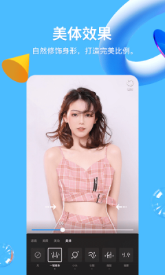 QQ手机2022官方版截图