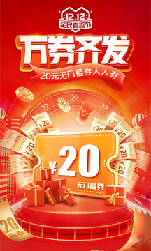 2022最新版拼多多