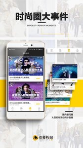 有象视频截图