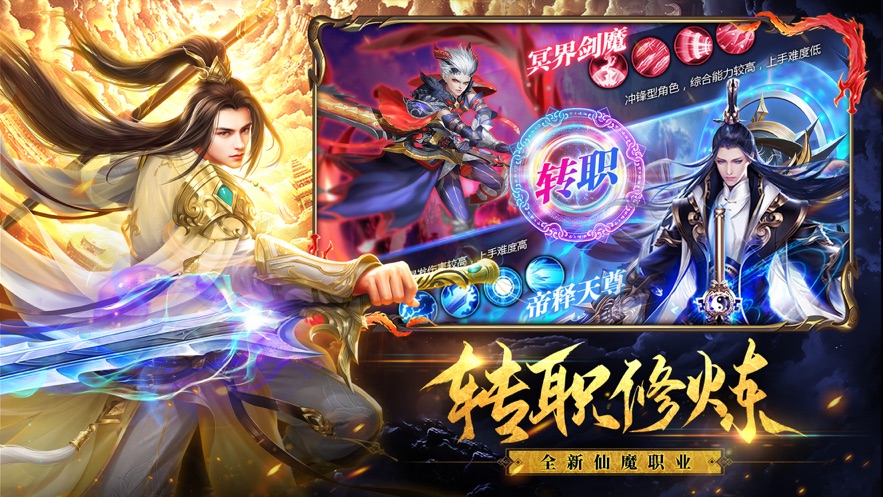 破雪刃手游最新版下载截图