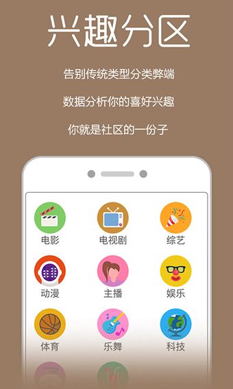 XM影视大全截图